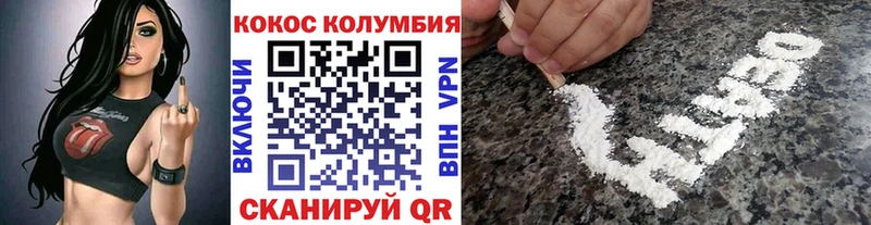 Купить наркотики сайты Александровское Alpha-PVP  Кокаин  Амфетамин  Канабис  Мефедрон 