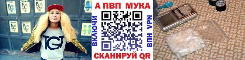 кракен вход  Александровское  Alfa_PVP кристаллы 