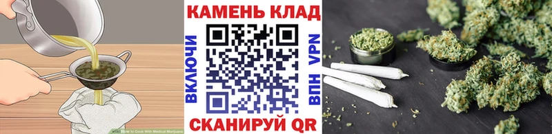 Canna-Cookies конопля  Александровское 