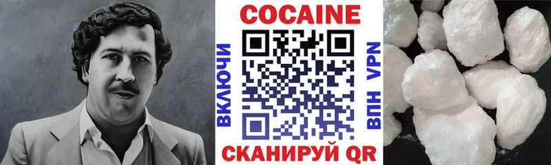 купить сайты Александровское КОКАИН Перу