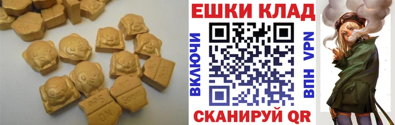 дарнет шоп  ОМГ ОМГ зеркало  Экстази 280 MDMA  Александровское 
