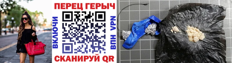 Героин VHQ  купить   Александровское 