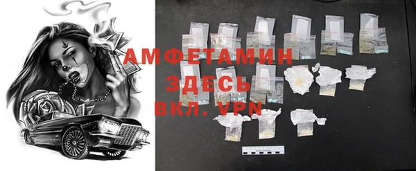 COCAINE Арсеньев