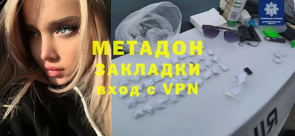 стафф Балабаново