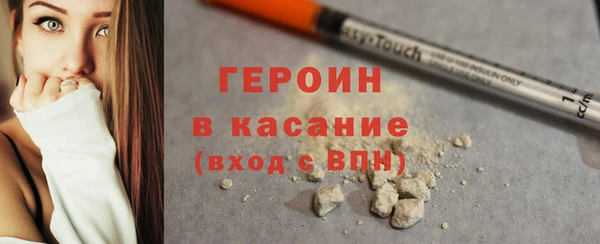 экстази Баксан