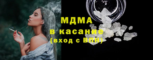 стафф Балабаново