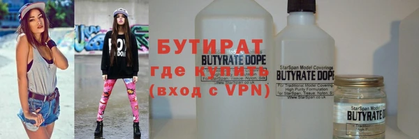 стафф Балабаново
