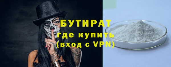 стафф Новокубанск
