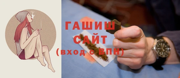 стафф Балабаново