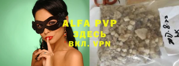 твердый Балахна