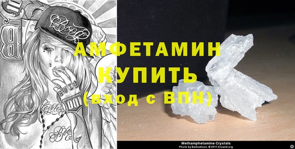 МДМА Армянск