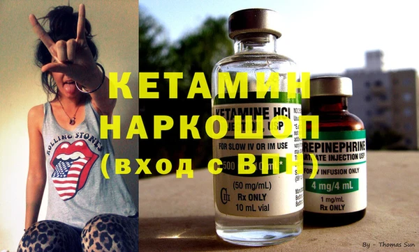 COCAINE Арсеньев