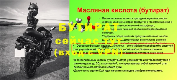 герыч Новодвинск