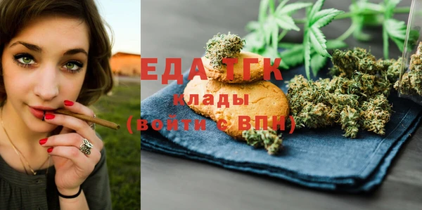 COCAINE Арсеньев
