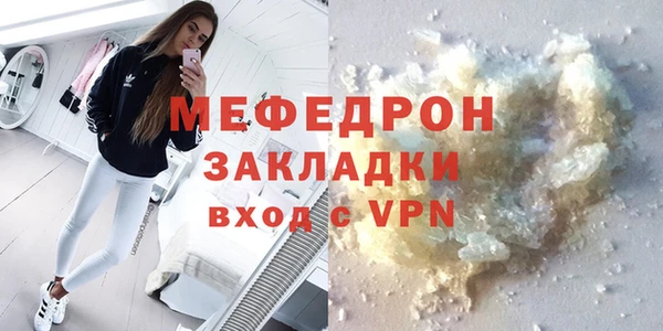МДМА Армянск