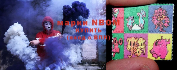 МДМА Армянск