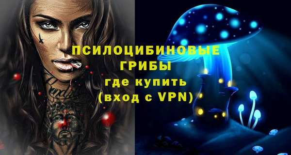 COCAINE Арсеньев