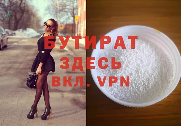 экстази Баксан