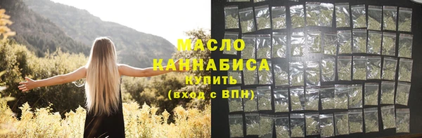 стафф Балабаново