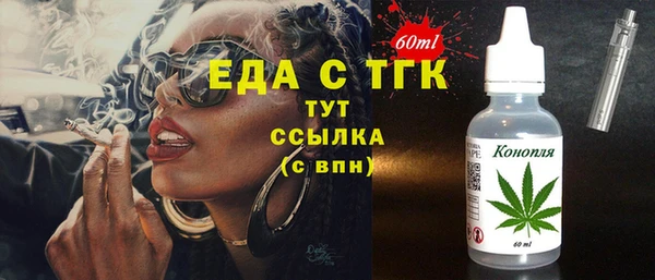 трава Аркадак