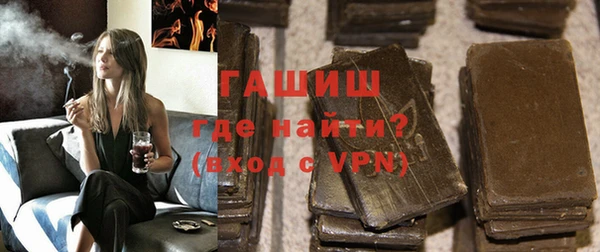 трава Аркадак