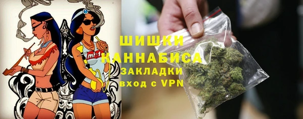 стафф Балабаново
