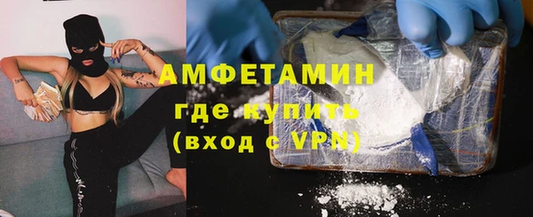 трава Аркадак