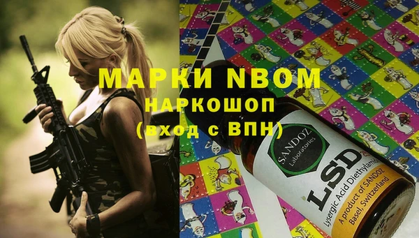 МДМА Армянск