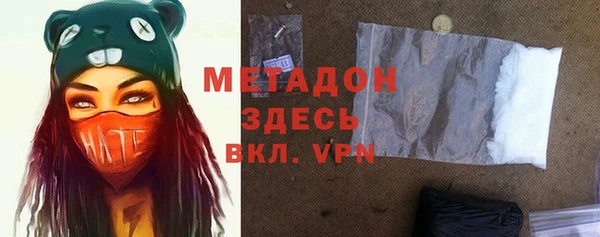 экстази Баксан
