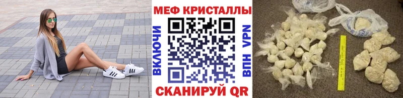 МЯУ-МЯУ мука  Александровское 