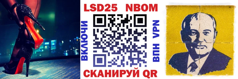что такое наркотик  Александровское  Марки N-bome 1500мкг 
