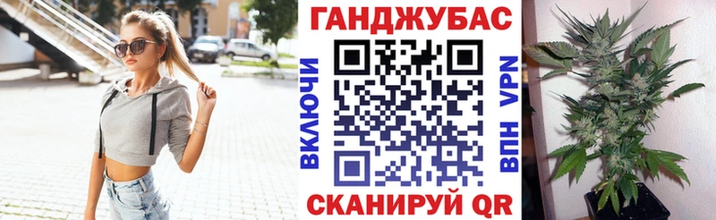 что такое наркотик  Александровское  Бошки марихуана план 